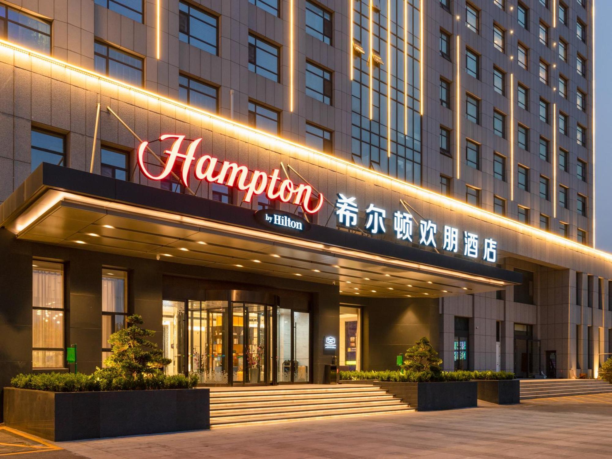 فندق Hampton By Hilton Qingdao Jiaodong International Airport South Jiaozhou المظهر الخارجي الصورة